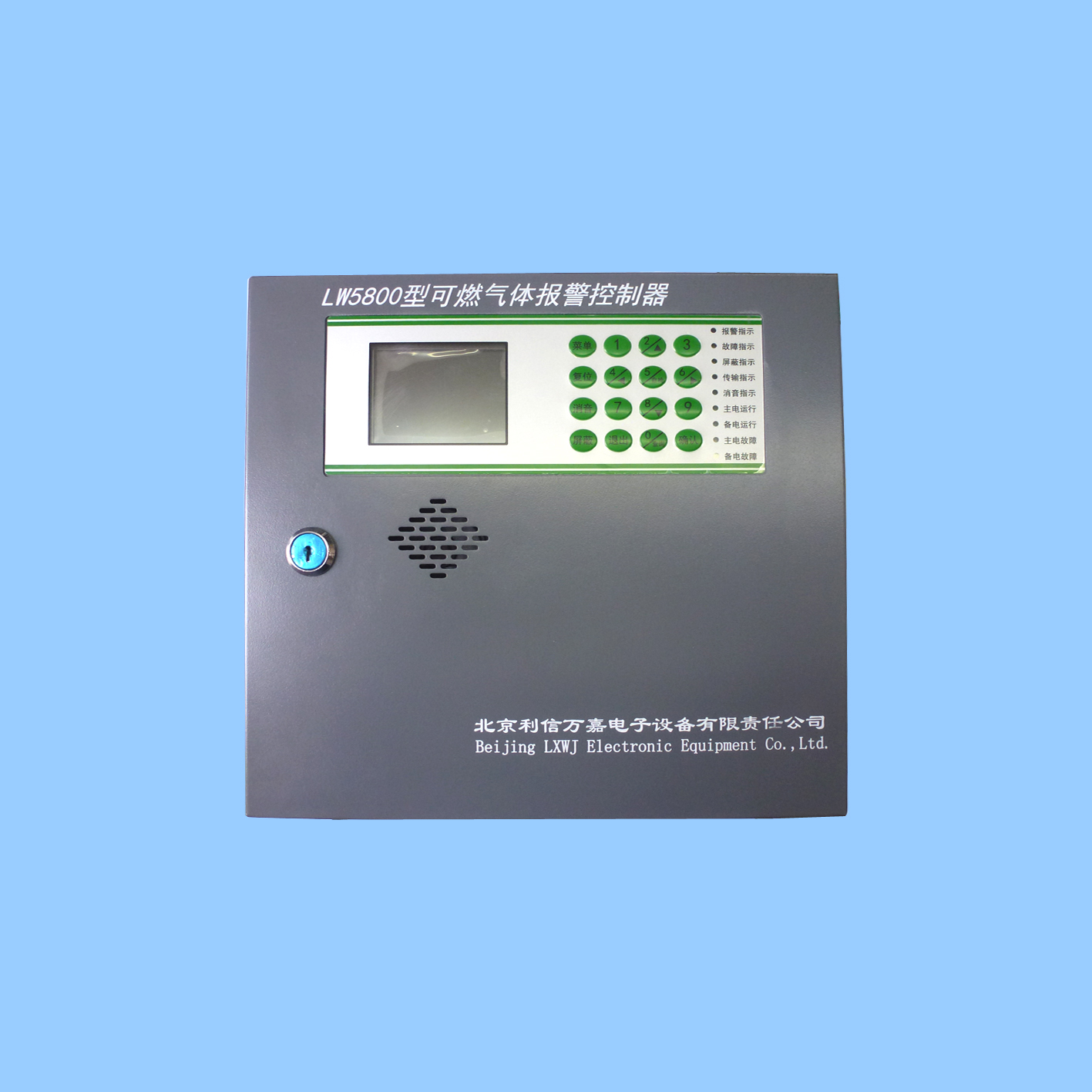 �g��צ��LW5800�Ϳ�ȼ?x��)��w��(b��o)��������