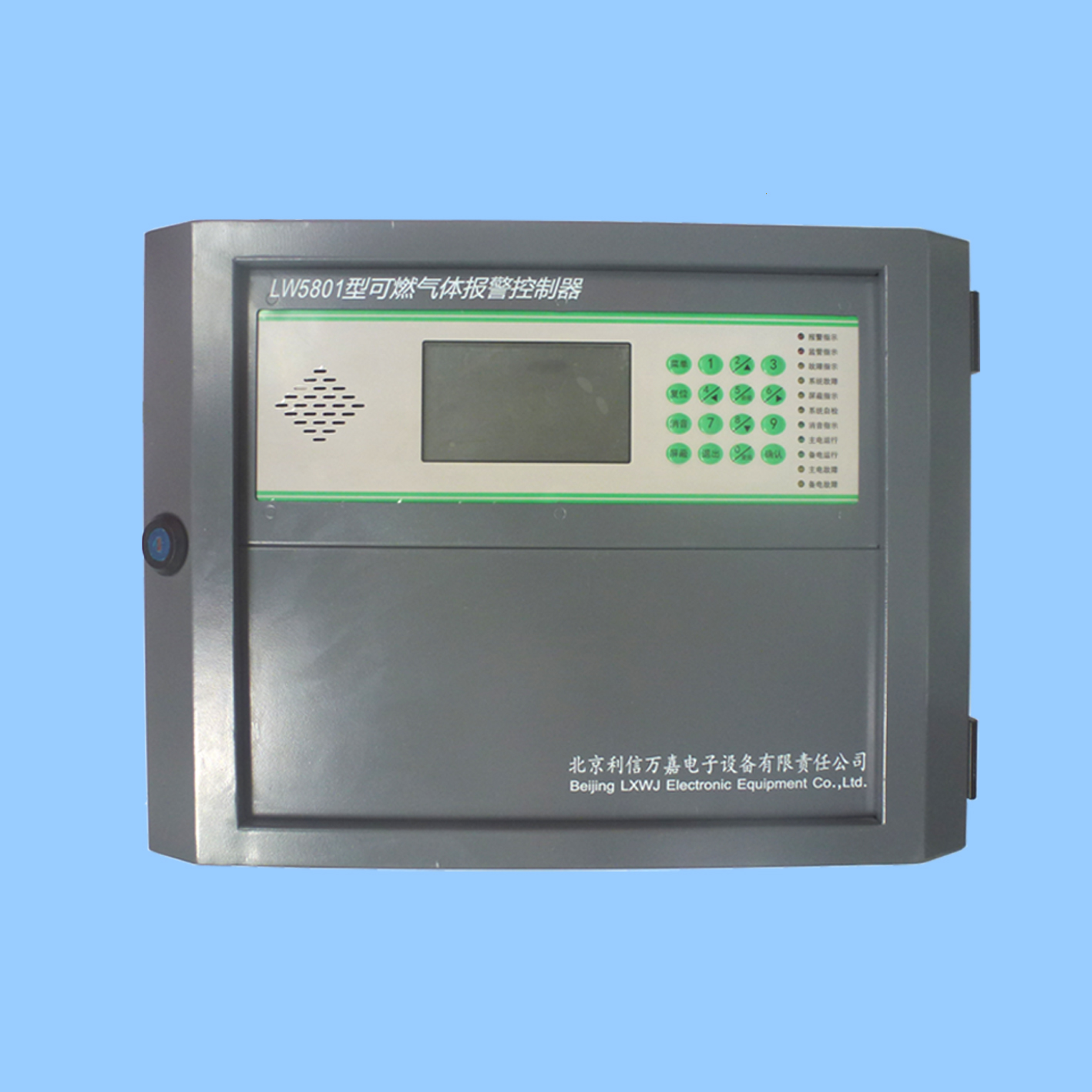 �g��צ��LW5801�Ϳ�ȼ?x��)��w��(b��o)��������