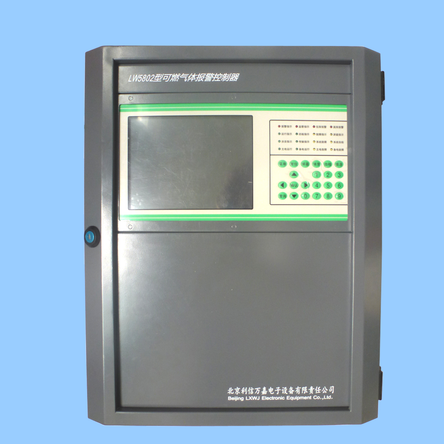 �g��צ��LW5802�Ϳ�ȼ?x��)��w��(b��o)��������